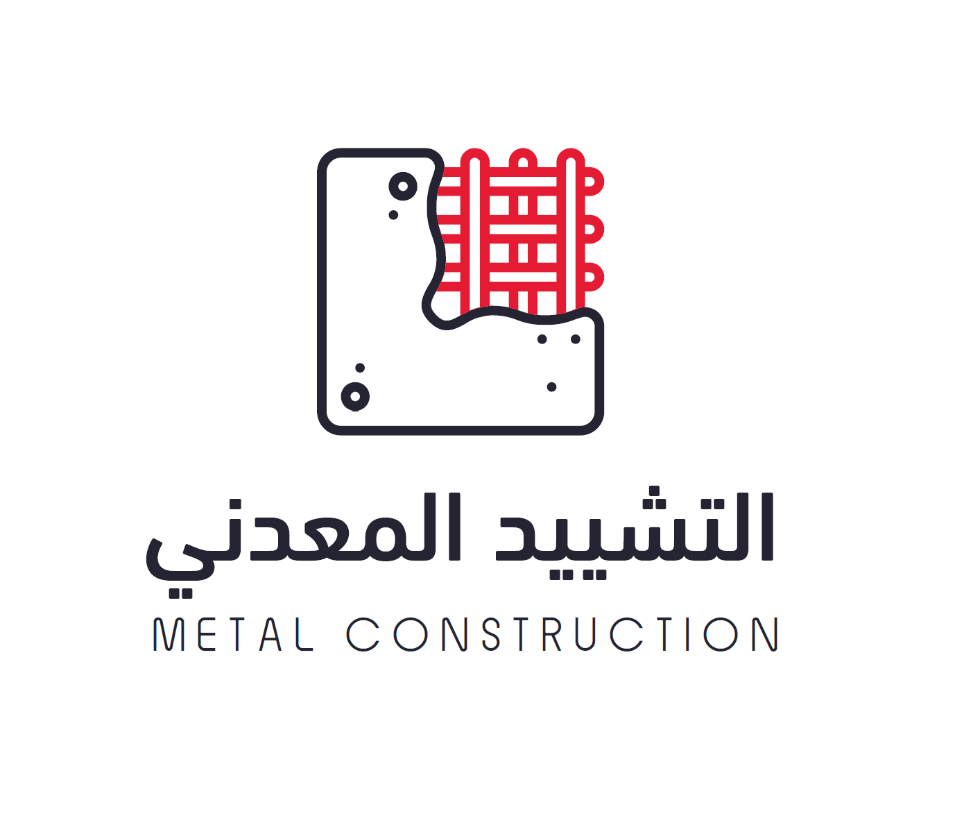 مؤسسة التشييد المعدني للمقاولات