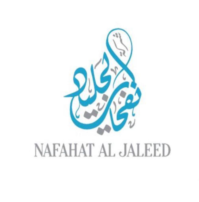 شركة نفحات الجليد للتكييف و التبريد 