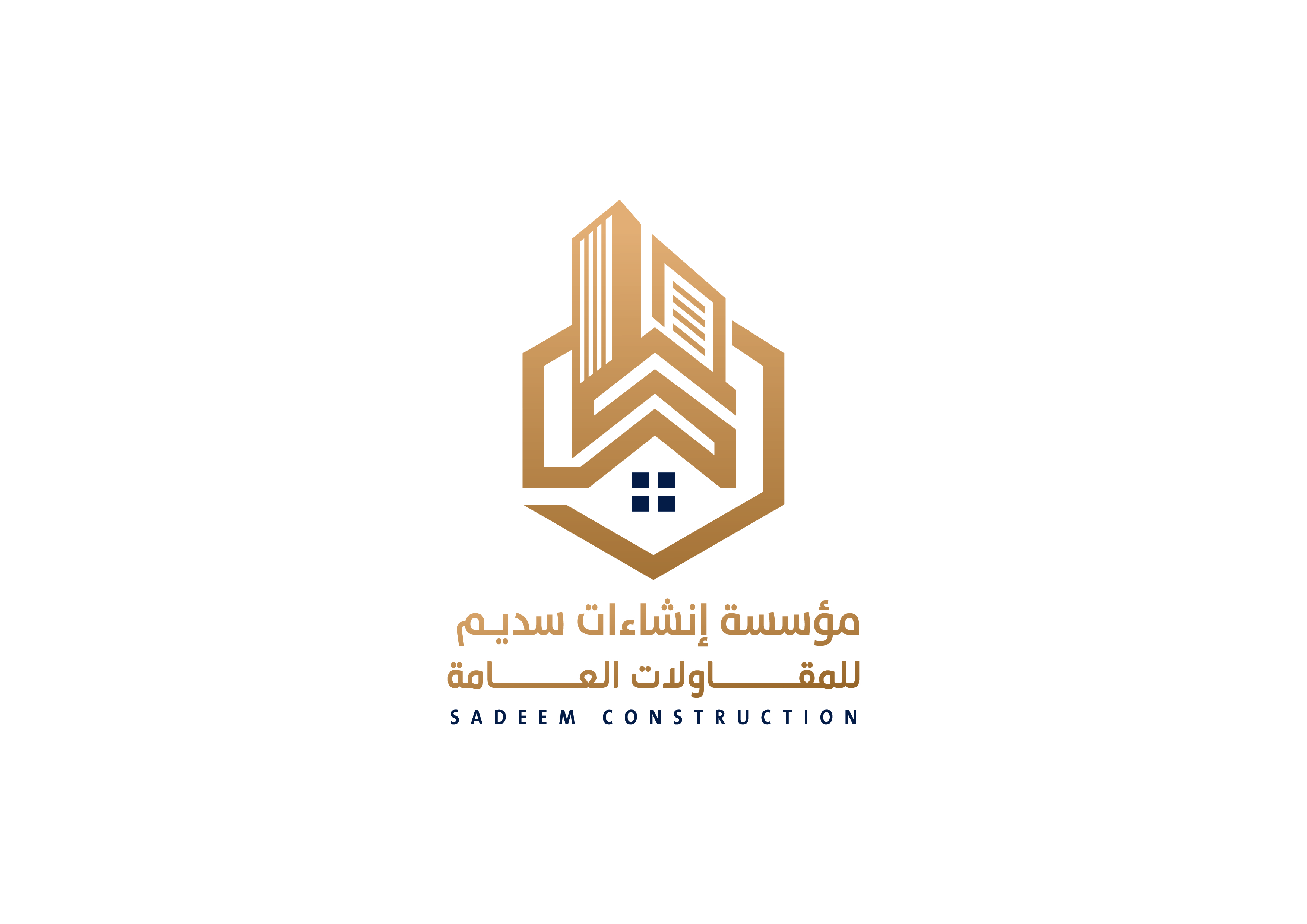 مؤسسة إنشاءات سديم للمقاولات العامة