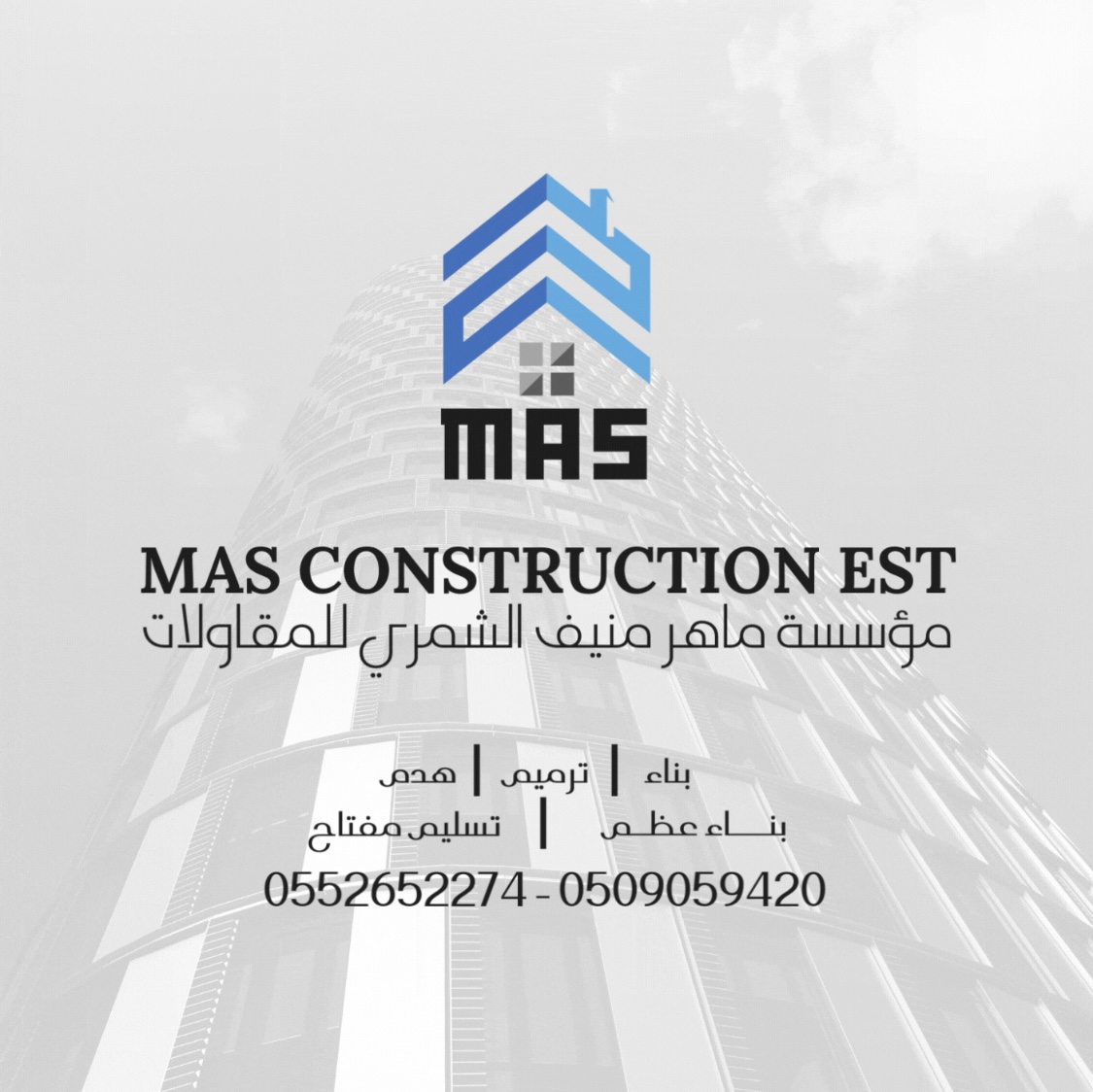 MAS