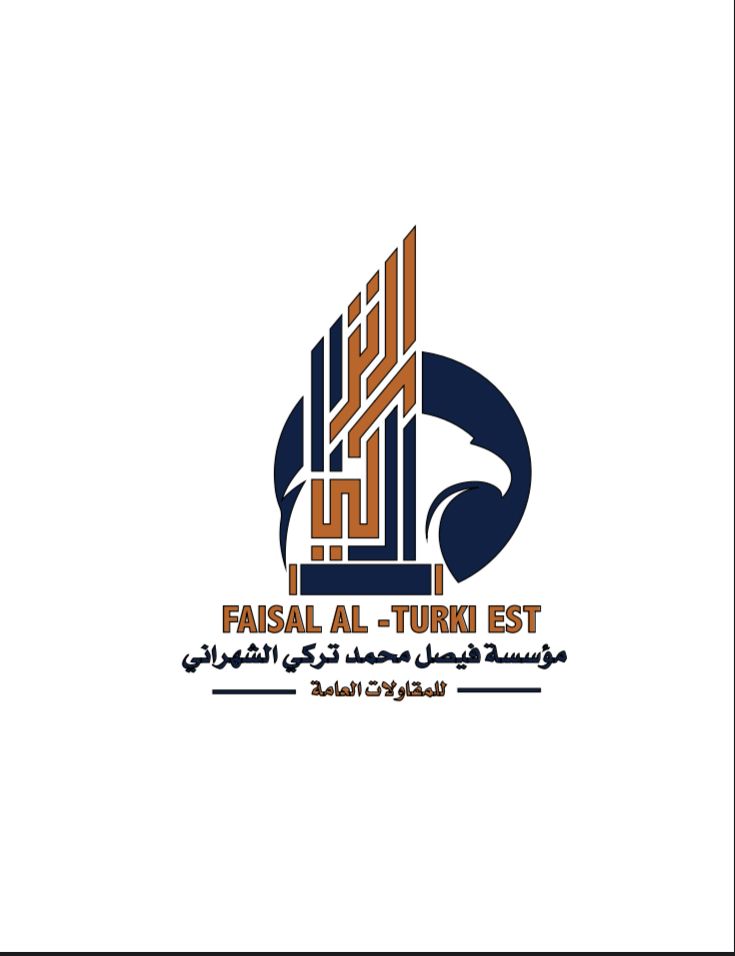 مؤسسة فيصل محمد تركي الشهراني  للمقاولات العامة