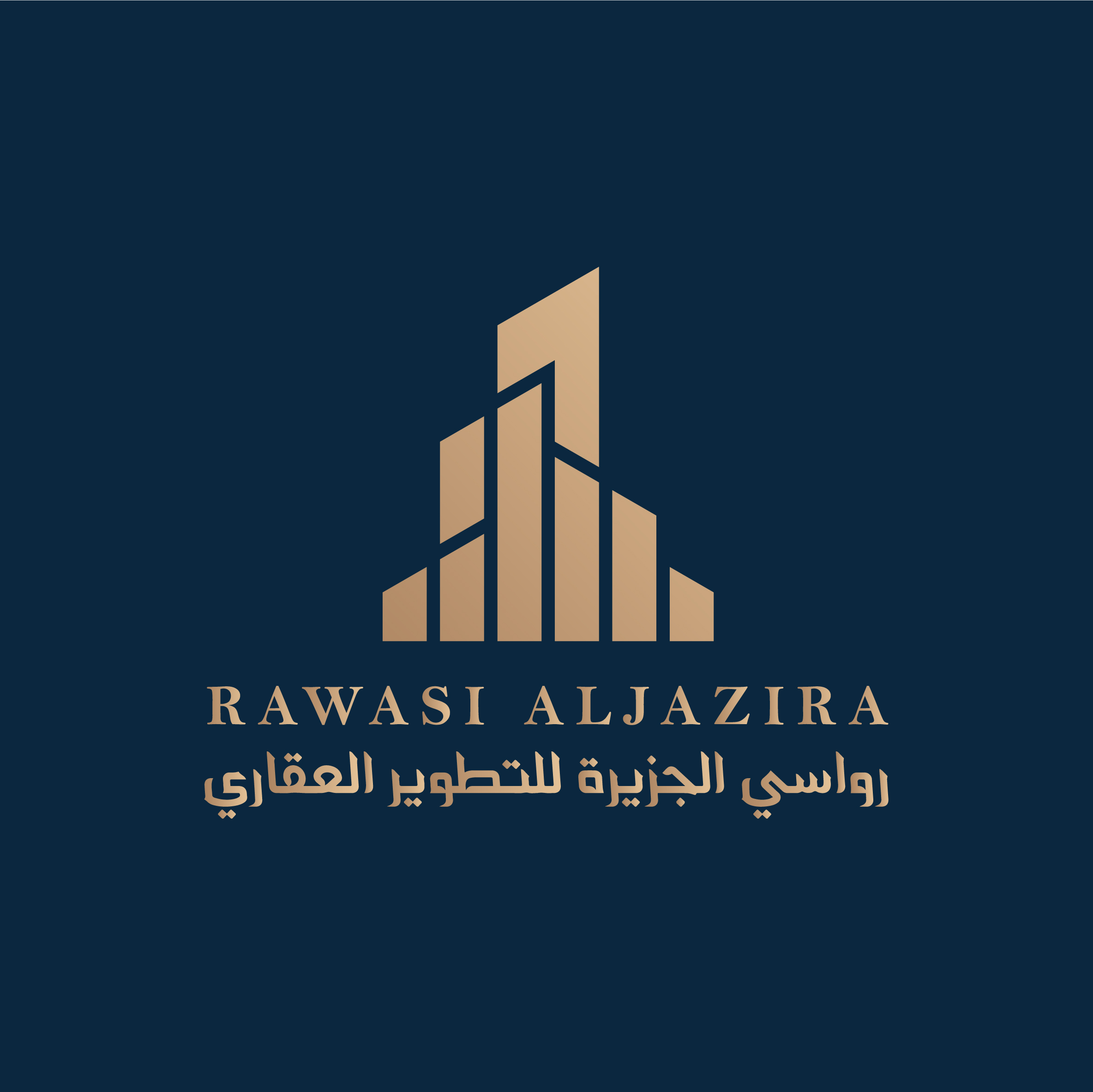 رواسي الجزيرة للتطوير العقاري