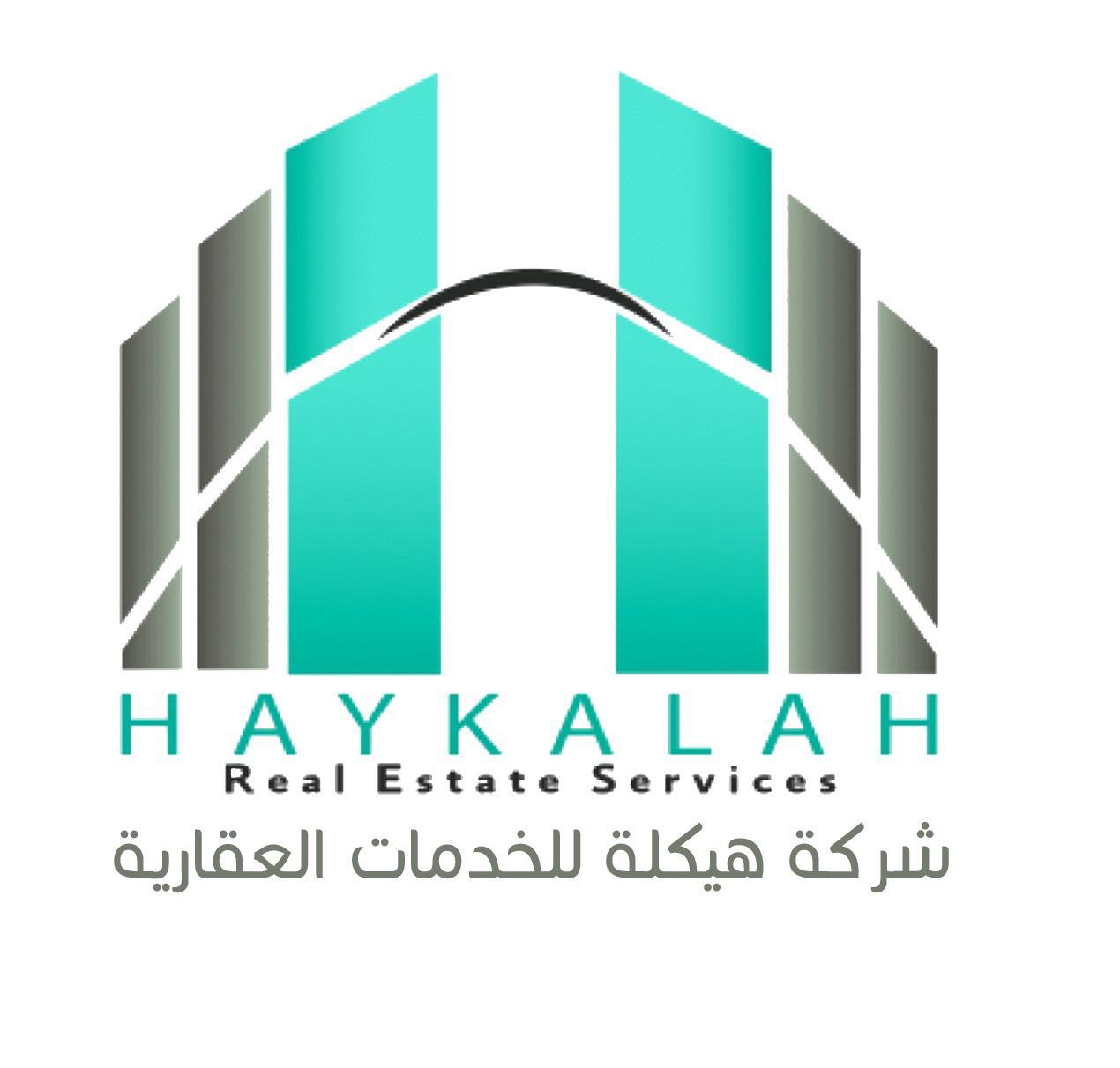 شركة هيكلة للخدمات العقارية 