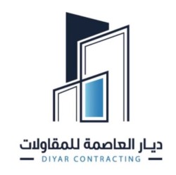 مؤسسة ديار العاصمة للمقاولات