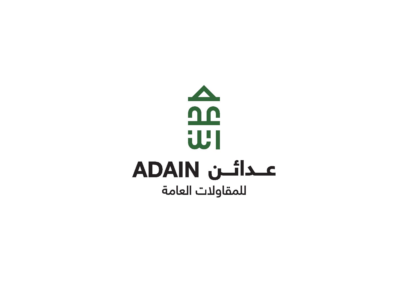 مؤسسة عدائن للمقاولات