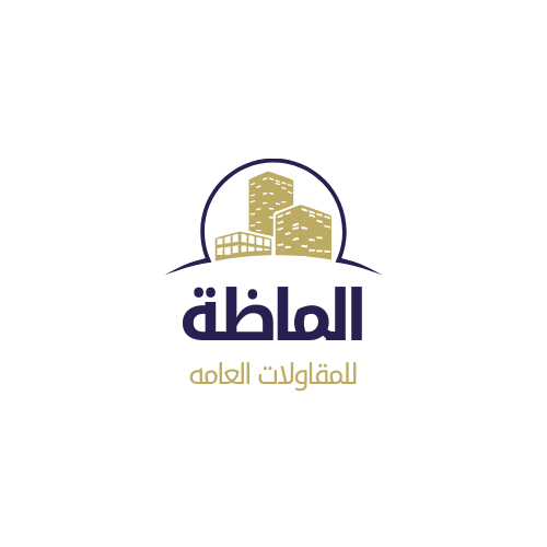 مؤسسة الماظة للمقاولات العامة