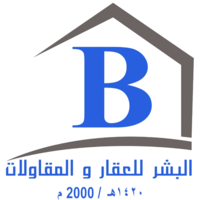 موسسة البشر للمقاولات 