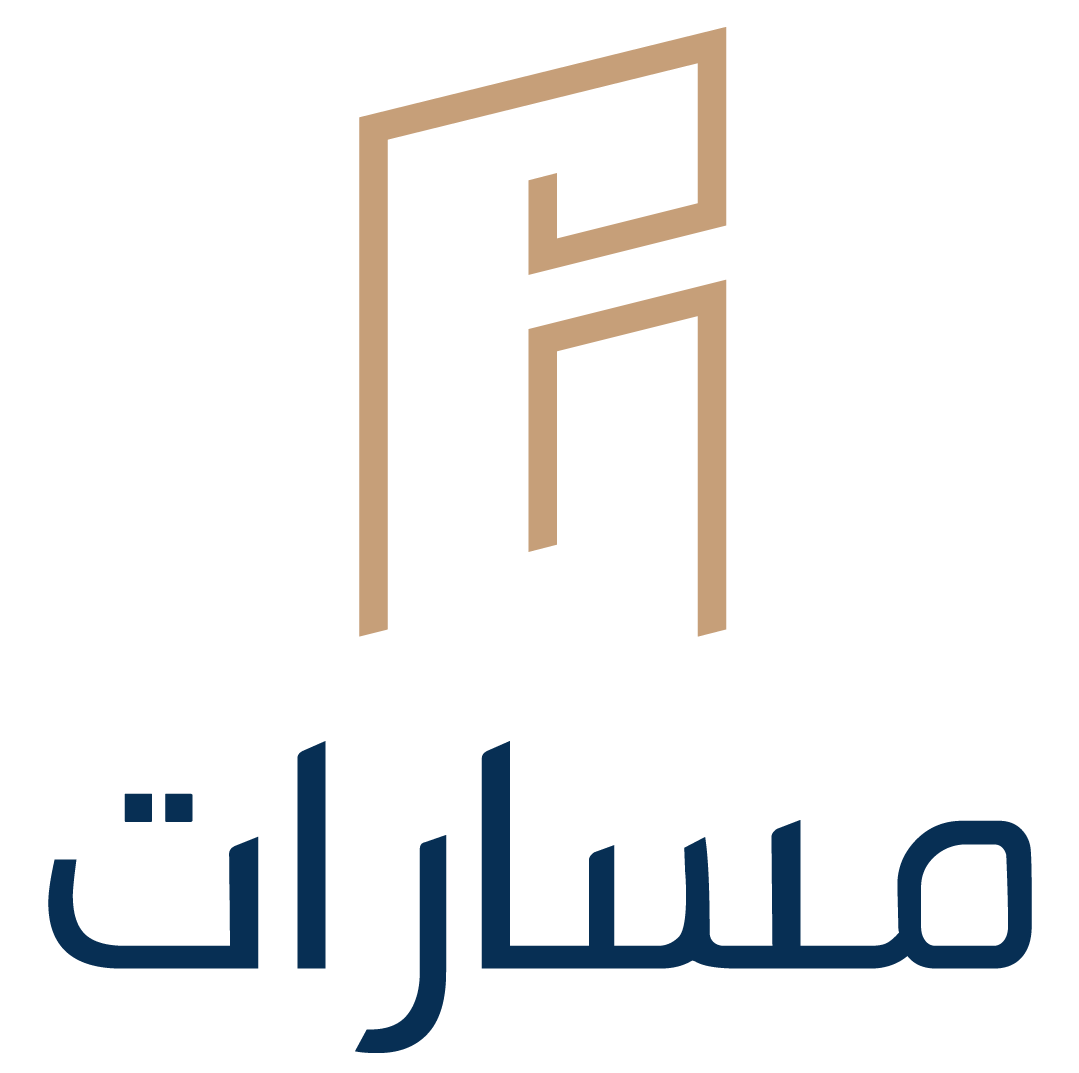 مسارات التطوير العقارية 