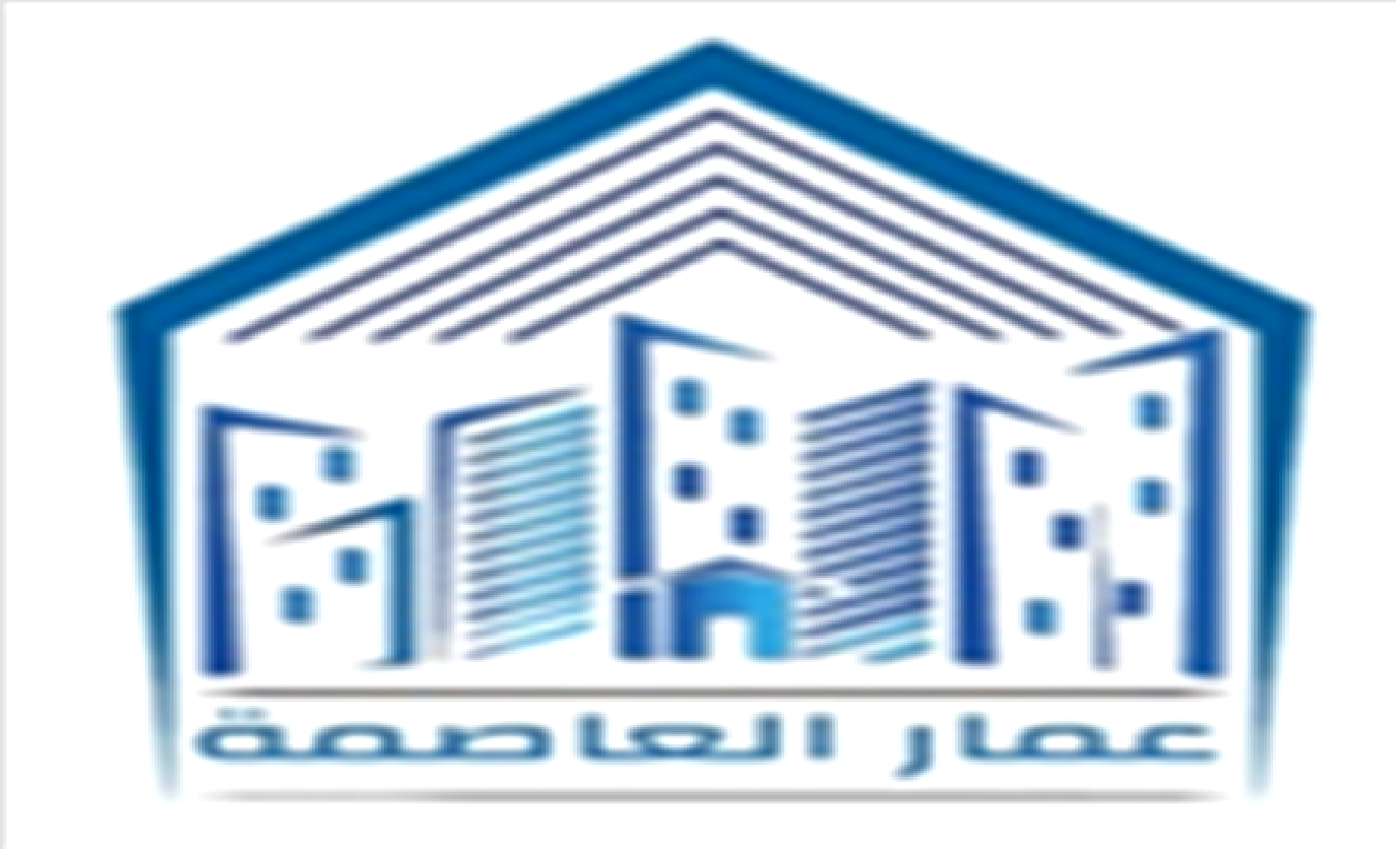 مؤسسةاعمار العاصمه للمقاولات 