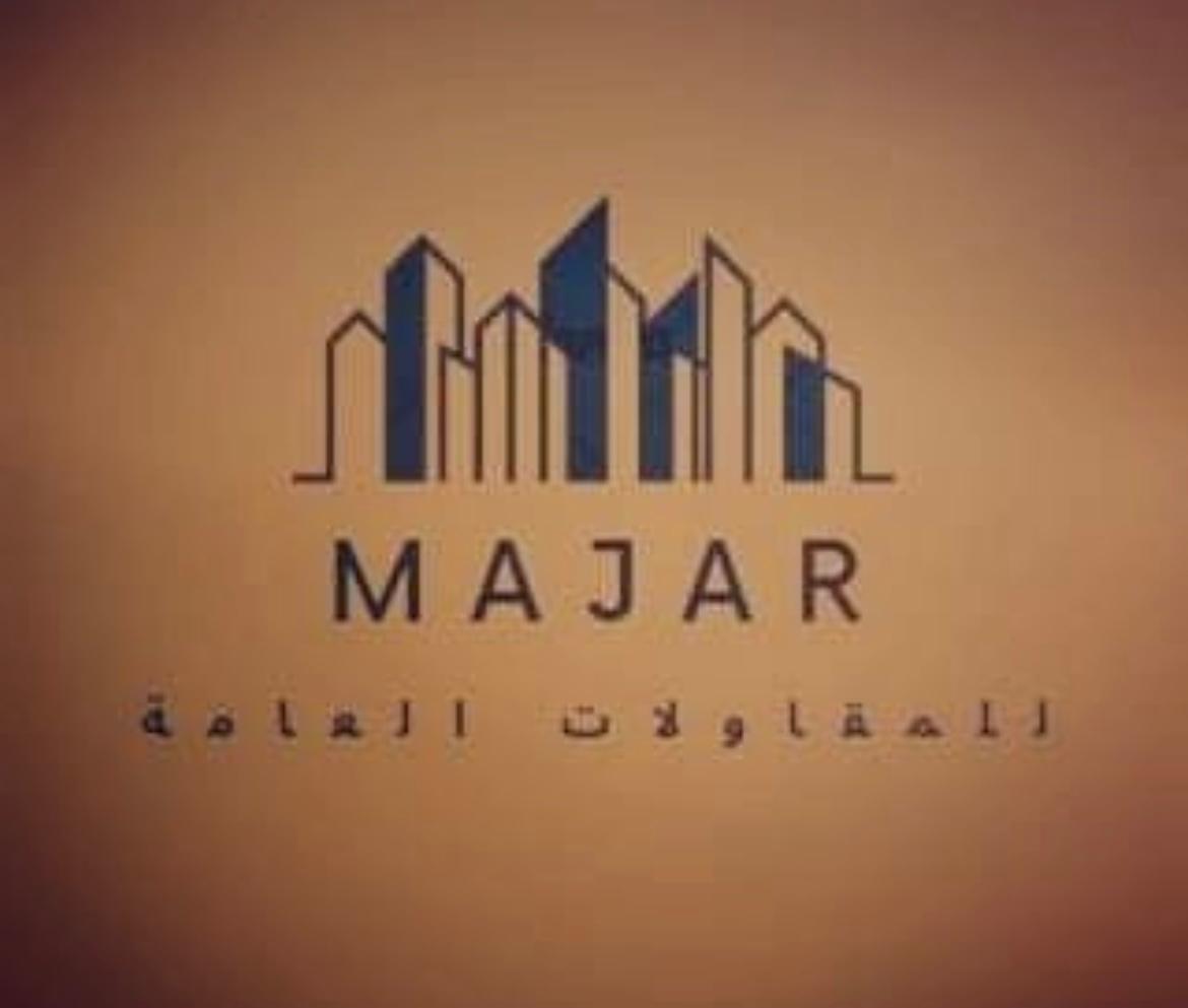مؤسسة مجار 
