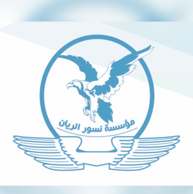 مؤسسة نسور الريان للمقاولات العامة