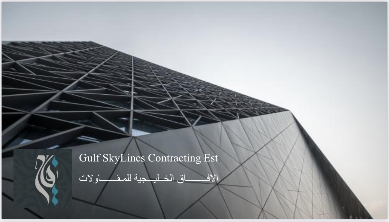 مؤسسة الافاق الخليجية للمقاولات