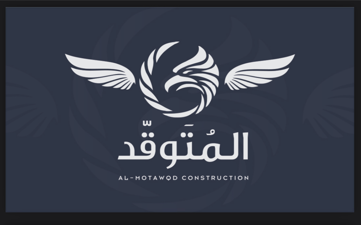 مؤسسة متوقد للمقاولات 