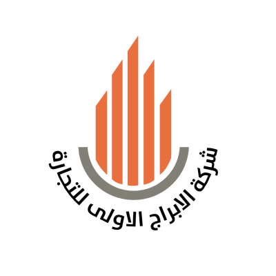 مصنع الأبراج الأولى Abraj Ola