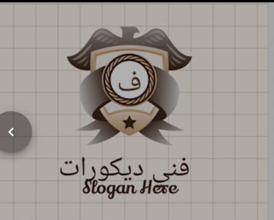 مؤسسة الخيال للديكورات والمقاولات