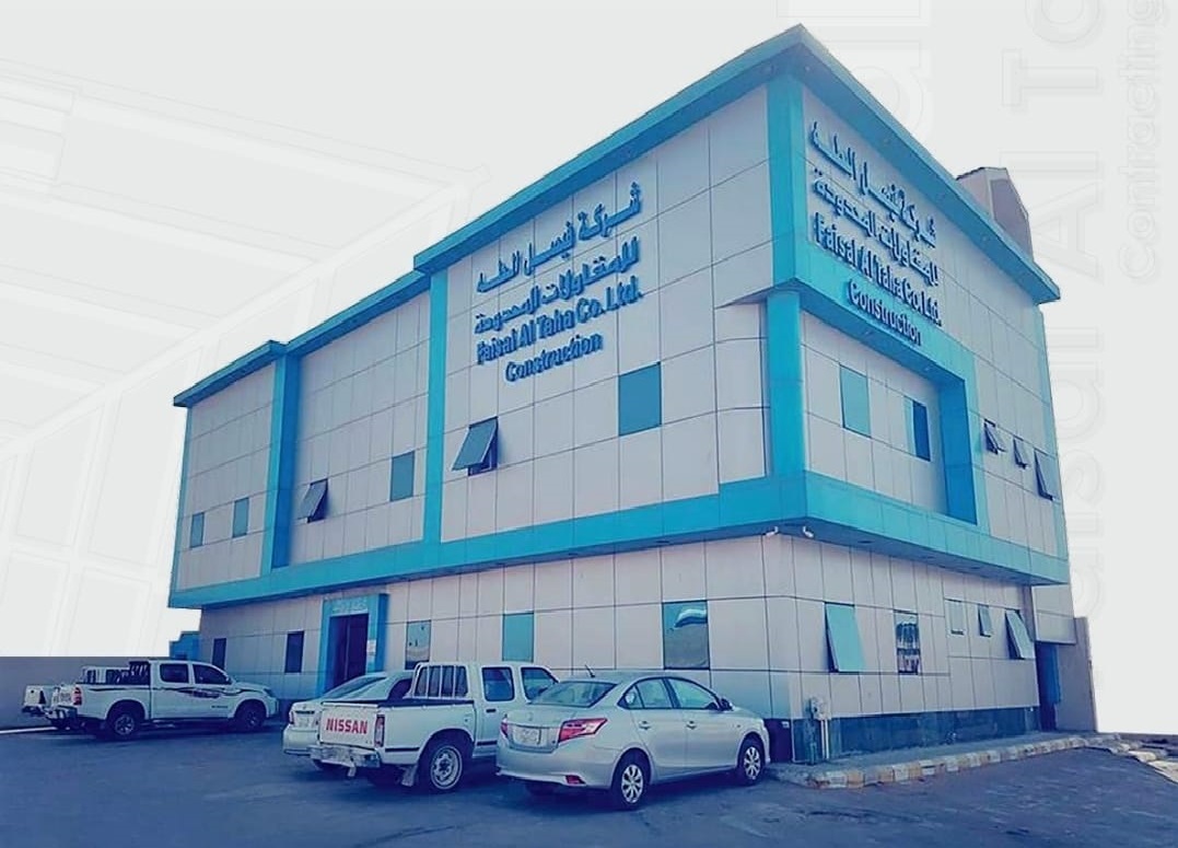 شركة فيصل الطه للمقاولات المحدودة 