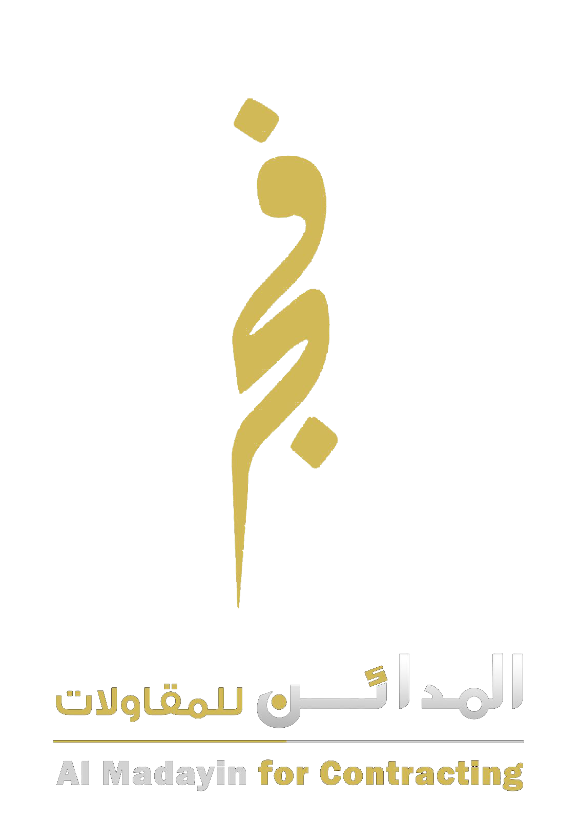 مؤسسة فجر المدائن للمقاولات المعمارية العامة