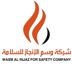 شركة وسم الإنجاز للسلامة 