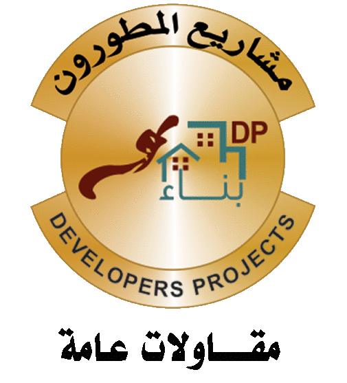 من أعمال المطورون العرب للمقاولات العامة