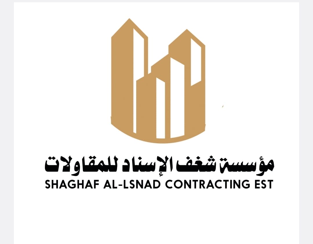 مؤسسة شغف الأسناد للمقاولات 