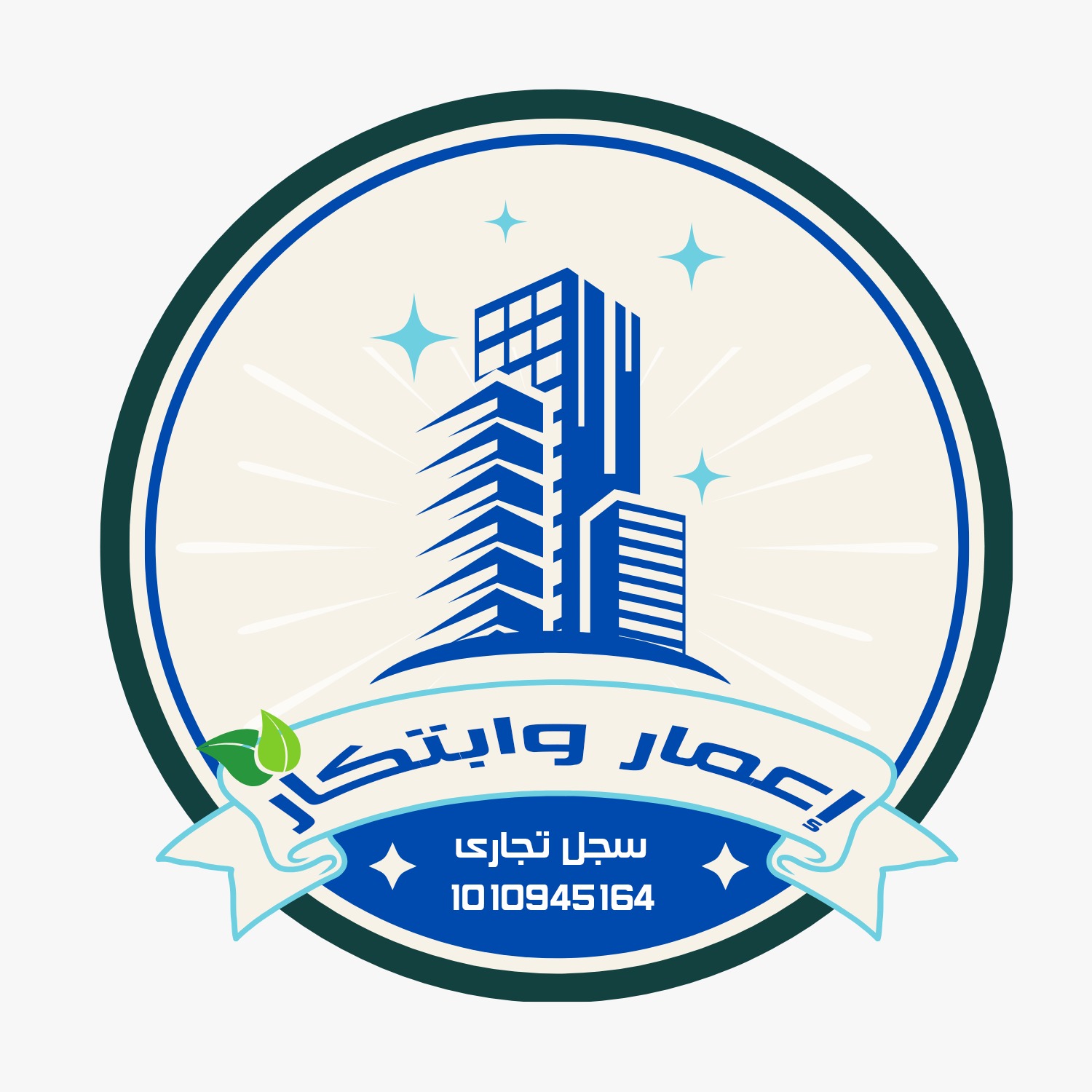 شركة اعمار و ابتكار المحدودة