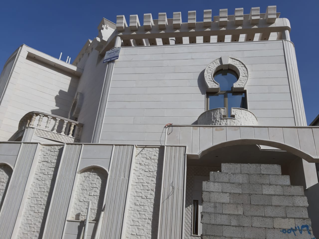 من أعمال موفق احمد سلامة