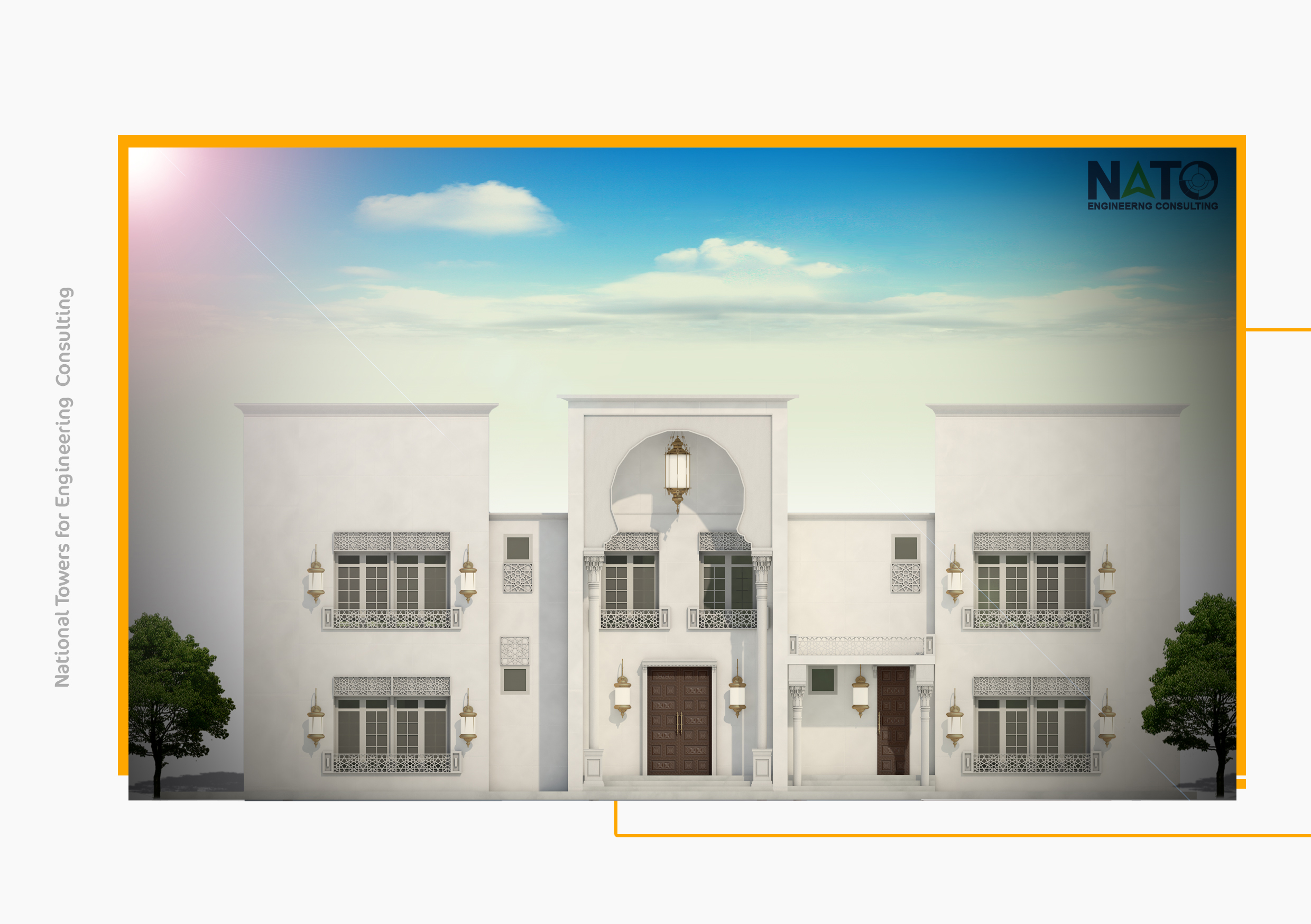 من أعمال nato engineerng consulting