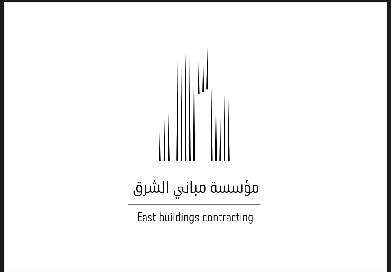 مؤسسة مباني الشرق للمقاولات 