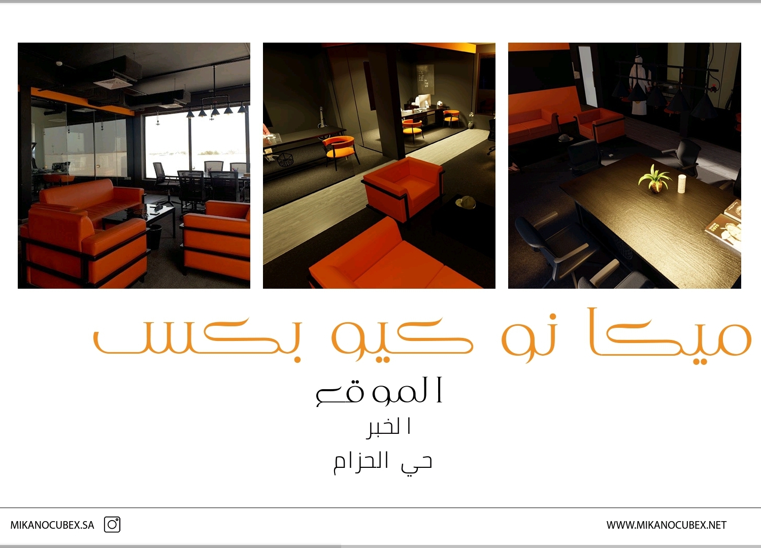 مؤسسة اللمسه الذهبيه للمقاولات العامه والديكور