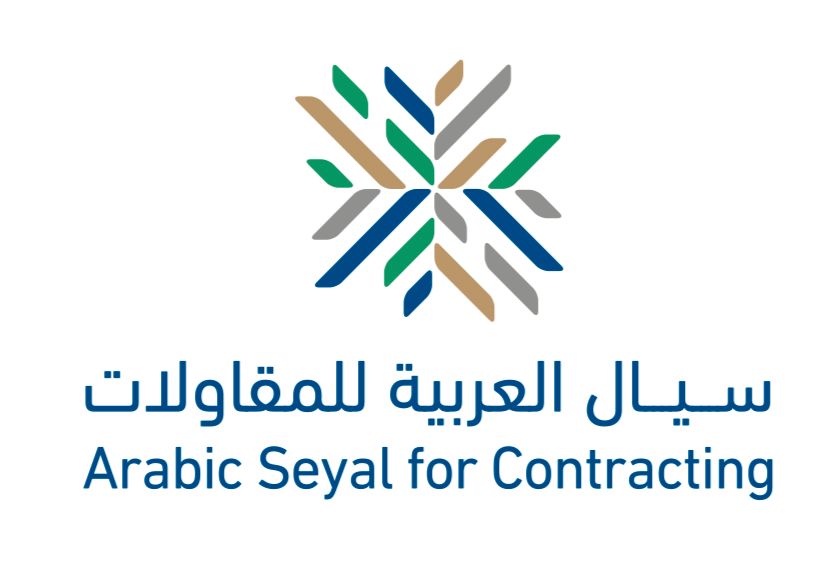 سيال العربية للمقاولات العامة