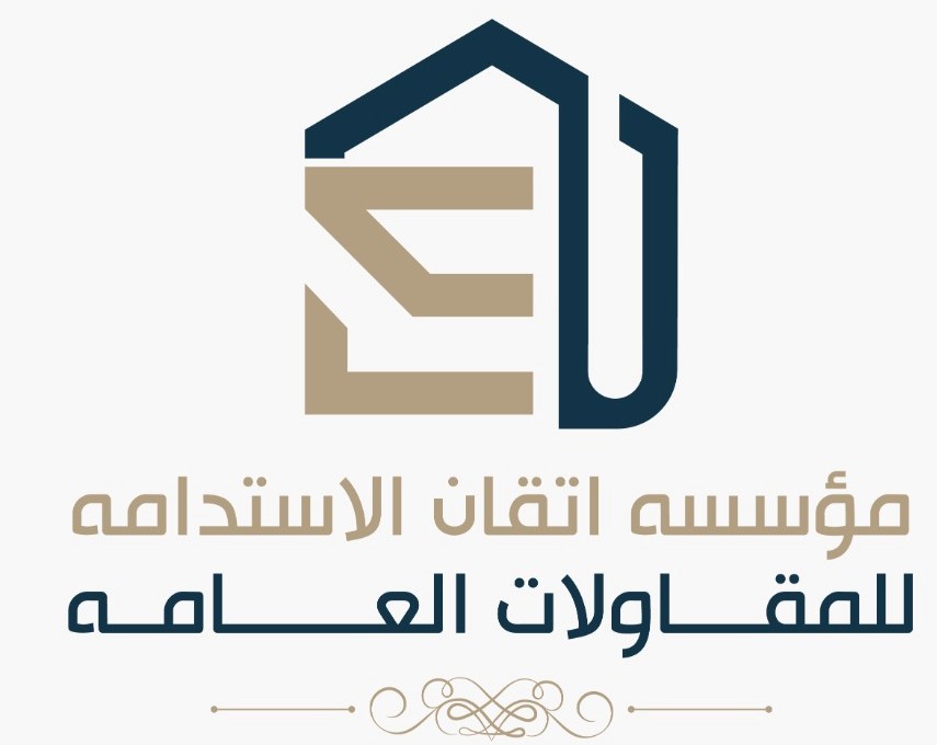 مؤسسة اتقان الاستدامة للمقاولات العامة