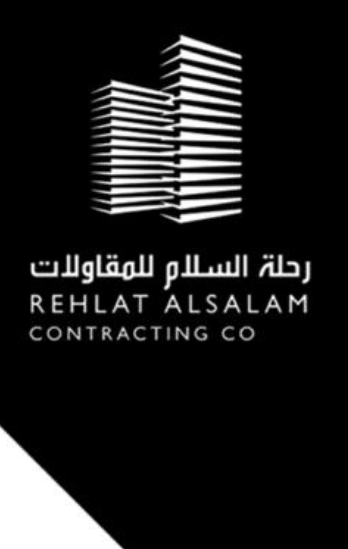 مؤسسة رحلة السلام للمقاولات