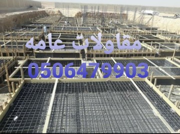 مؤسسة الواحة للمقاولات العامه 