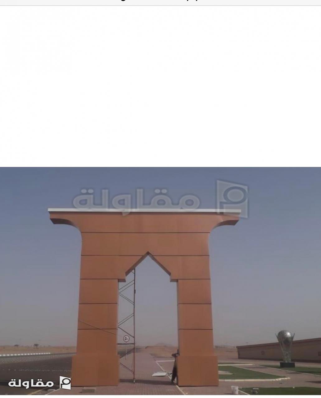 <p>مجسم من اعمالنا مشروع حكومي</p>