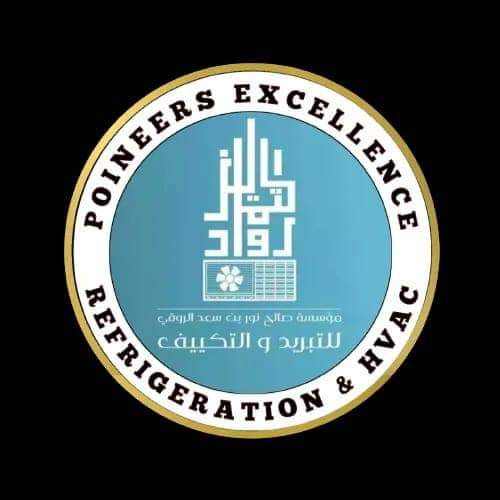 مؤسسة رواد التميز للتبريد والتكييف 