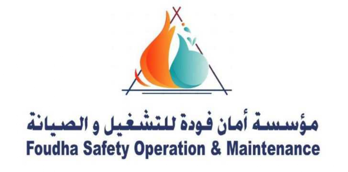 مؤسسة أمان فودة للتشغيل والصيانة 