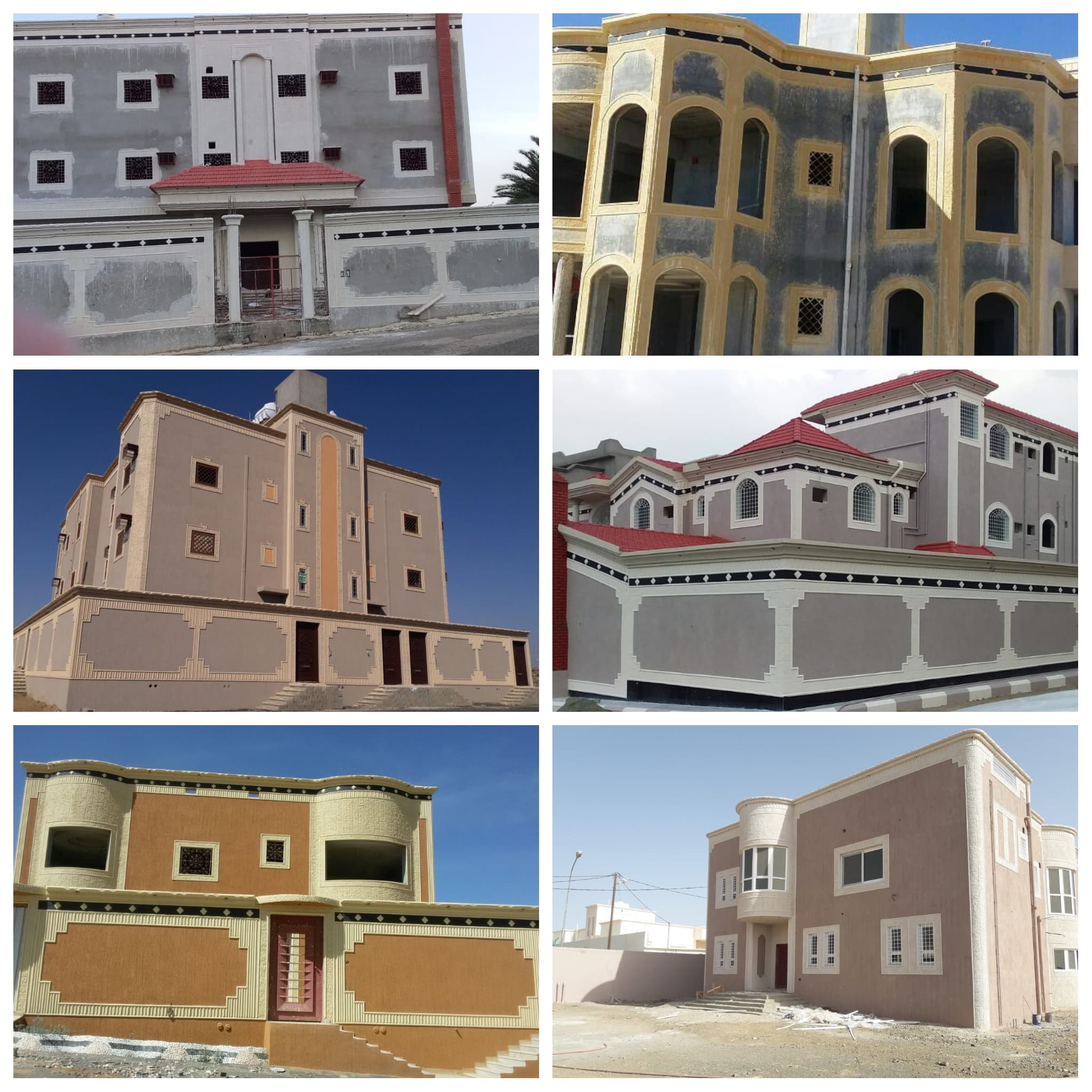 مقاولات العمري 