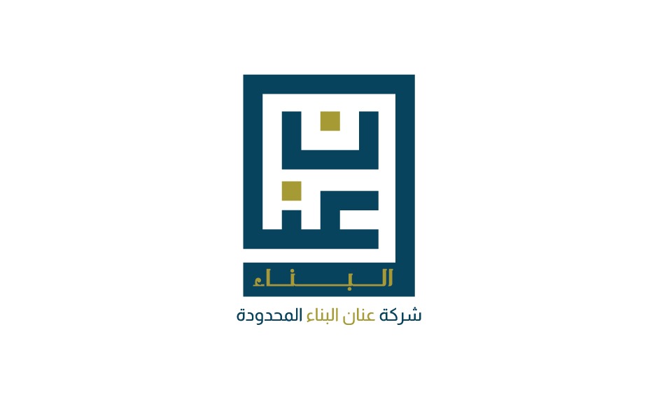 شركة عنان البناء المحدودة