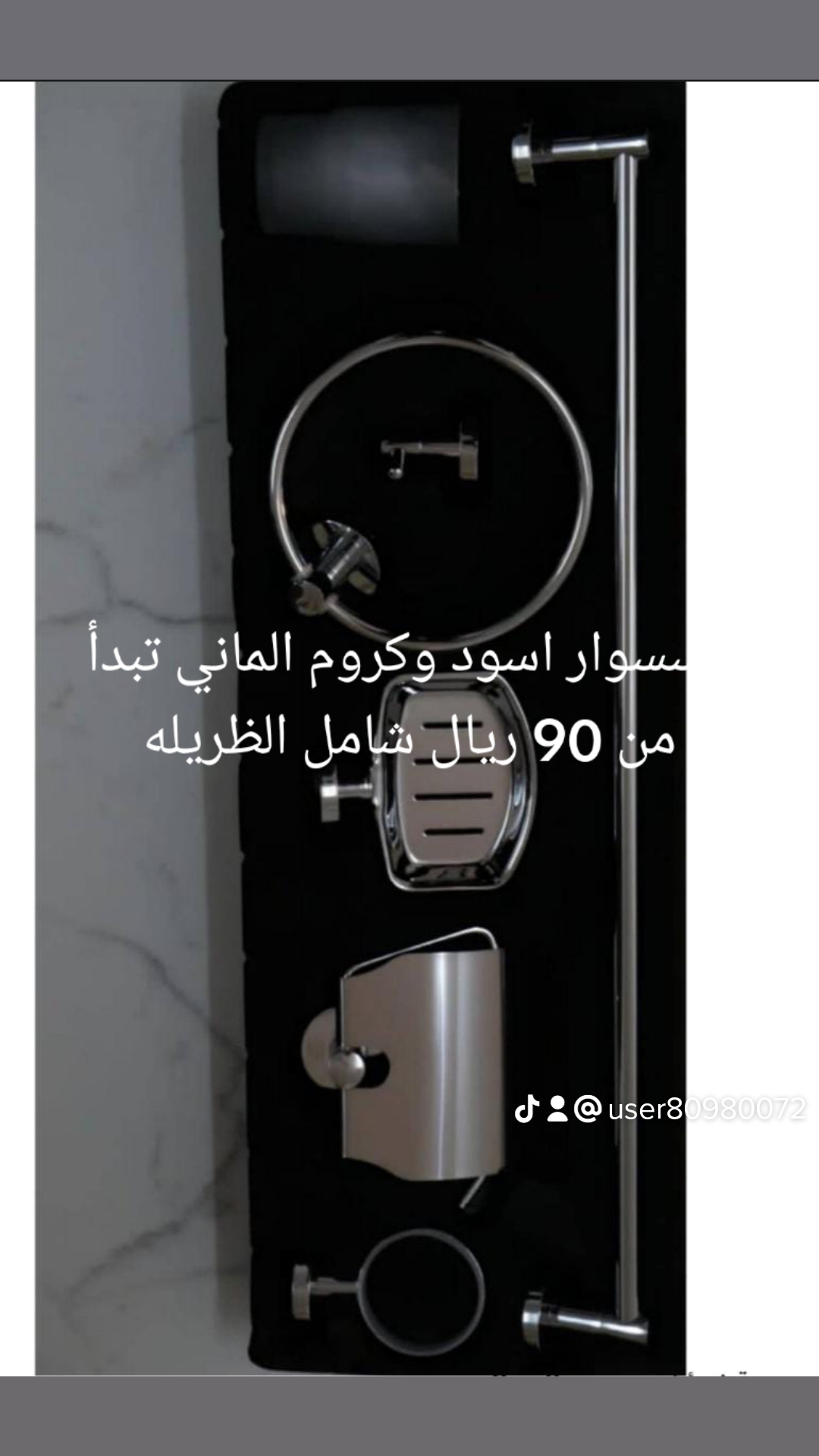 من أعمال مؤسسة مختص أعمار للتجارة