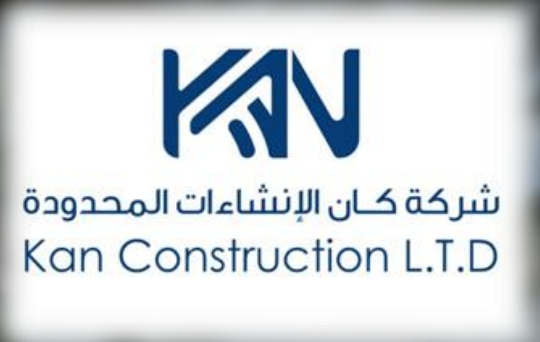 شركة كان للمقاولات المحدودة