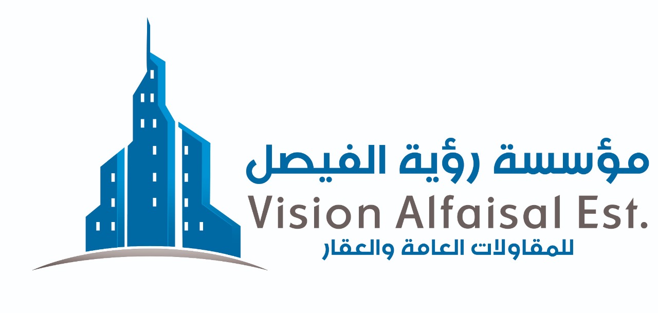 مؤسسه رؤيه الفيصل للمقاولات العامه