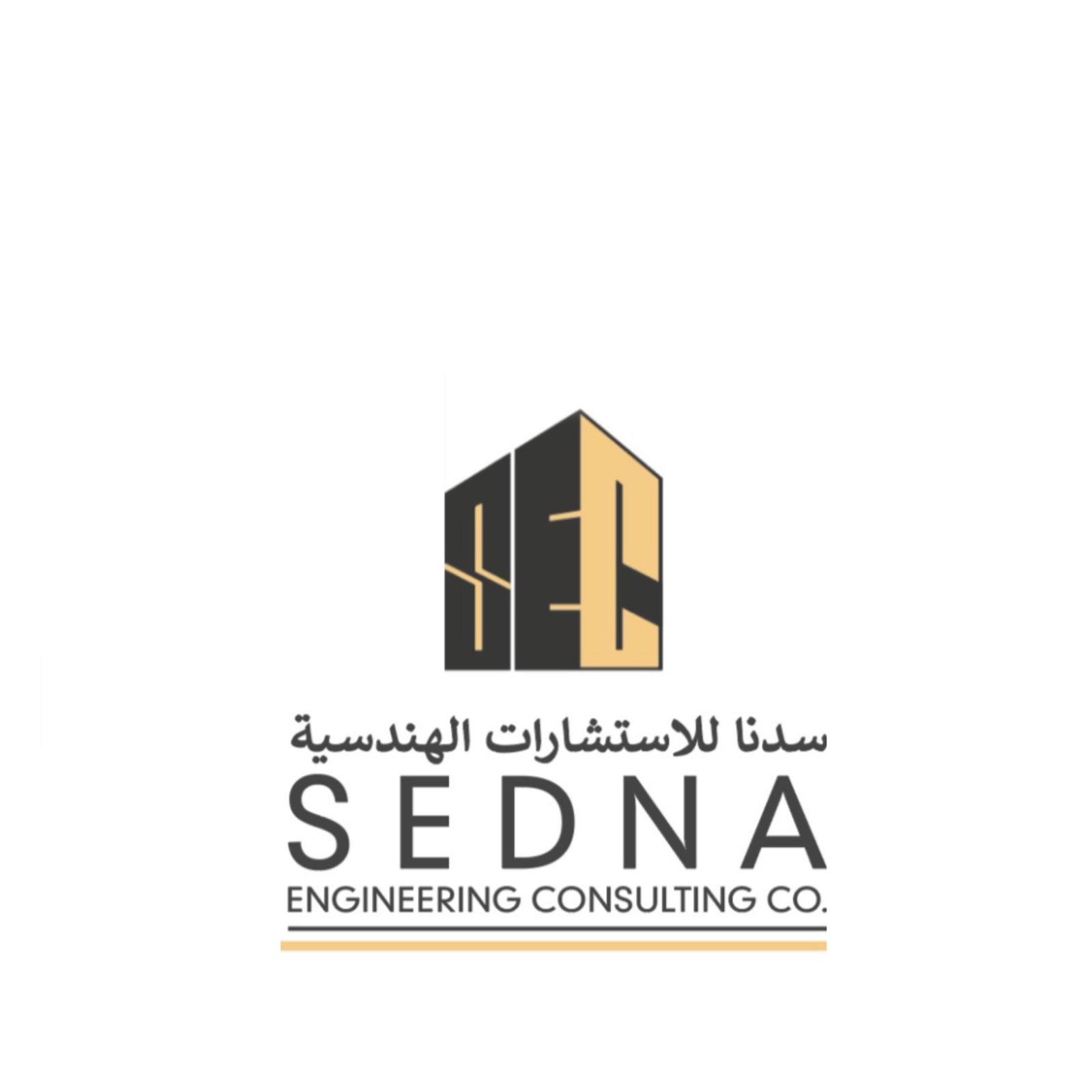 شركة سدنا للاستشارات الهندسية 