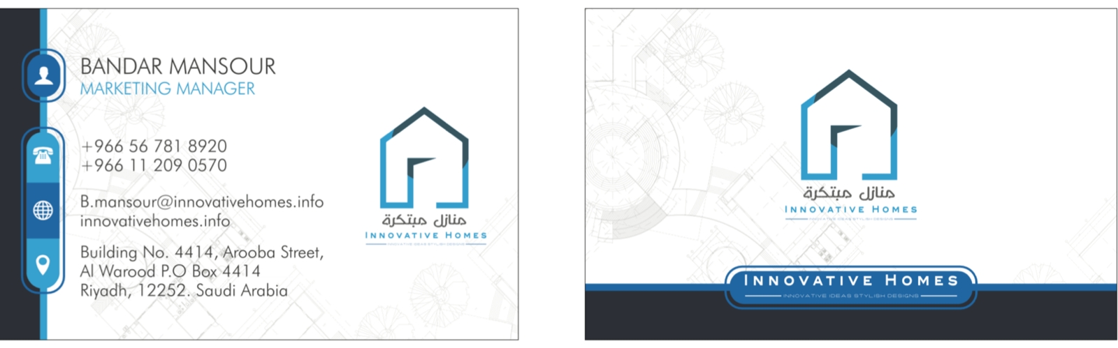 منازل مبتكرة