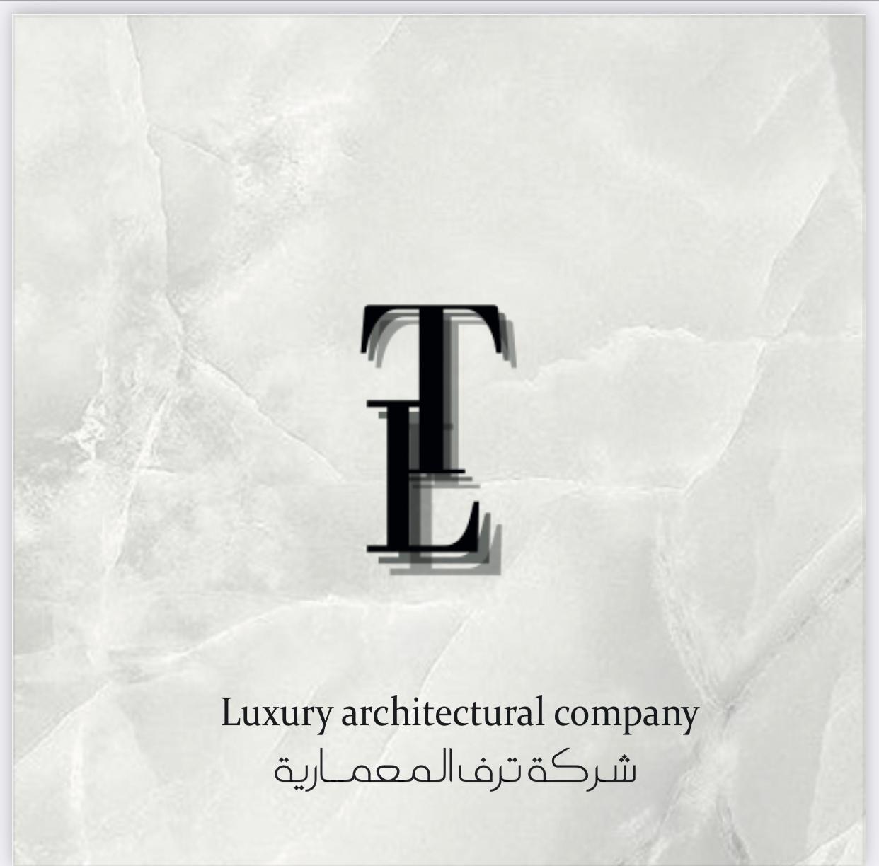 شركة ترف المعماريه