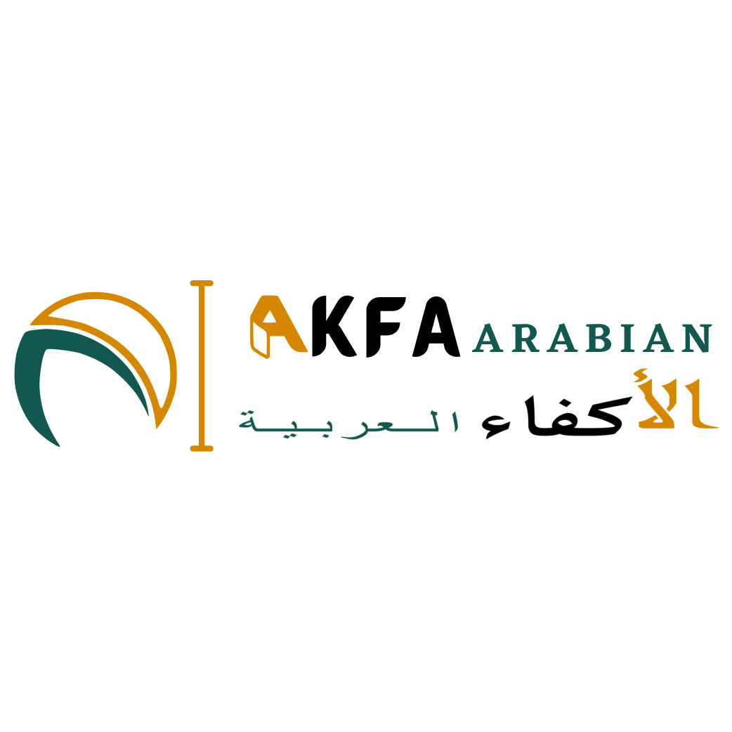 مؤسسة الأكفاء العربية للمقاولات العامة