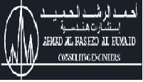 مكتب احمد الراشد الحميد للاستشارات الهندسية  للتصميم ,الاشراف