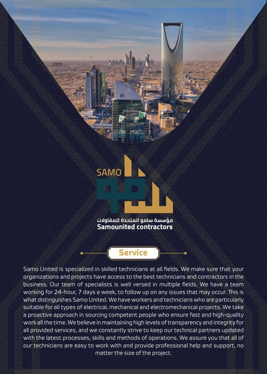 SAMO