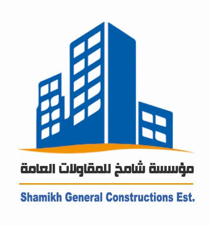 مؤسسة شامخ للمقاولات العامة