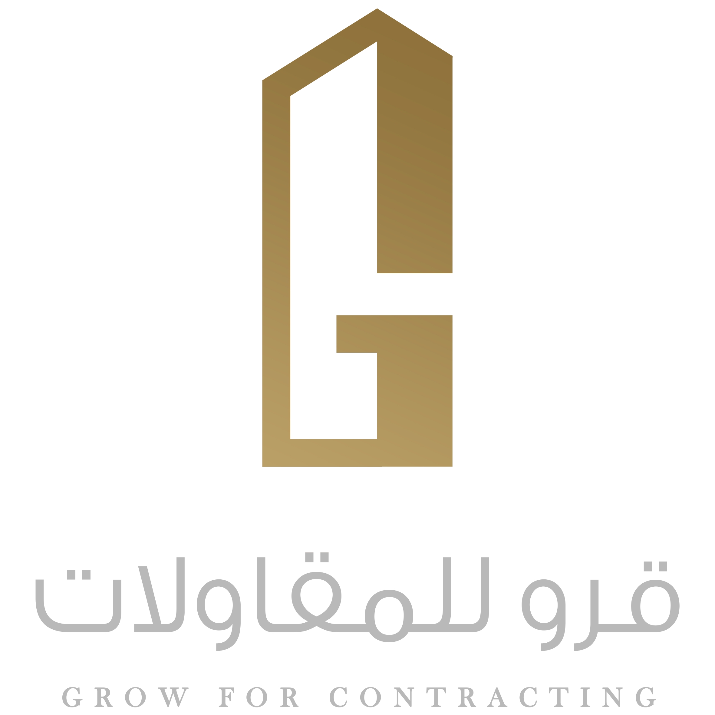 مؤسسة قرو للمقاولات