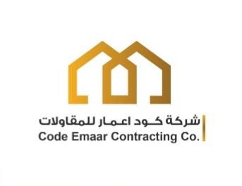 شركة كود اعمار للمقاولات 